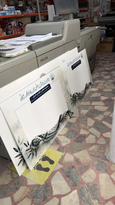 Bahçelievler İstanbul Print Center — forex etkinlik panoları